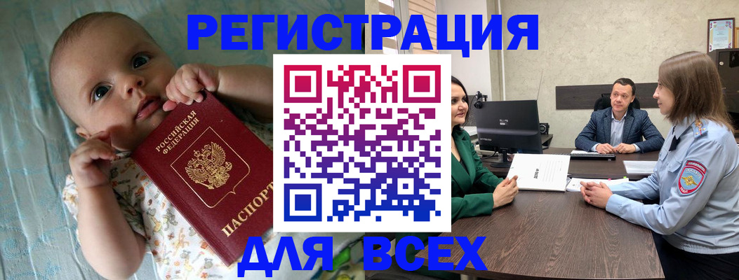 регистрация для школы в Энгельсе