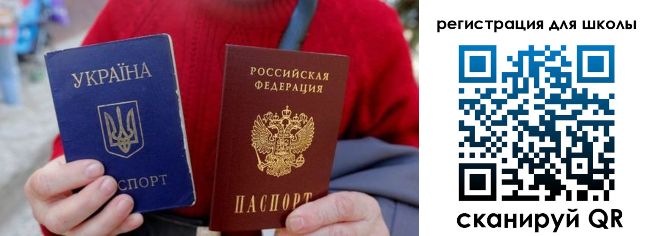 миграционный учет в Энгельсе